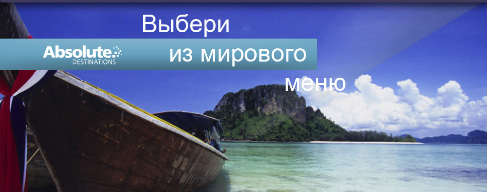 Долевое Владение